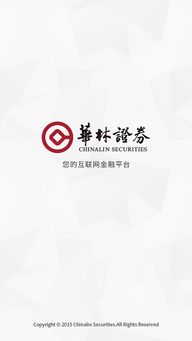 华林证券怎么打开