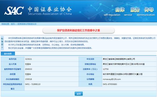容维证券上班怎么样