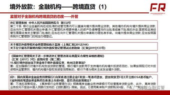 股票帐户如何做外汇托管