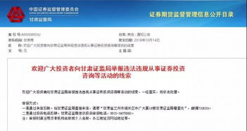 同花顺怎么充值证券资金 同花顺怎么充值证券资金