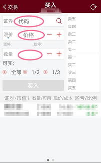 证券帐户怎么取钱