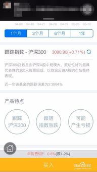 如何查询个人股票和基金