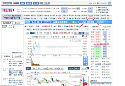 如何查询个人股票和基金