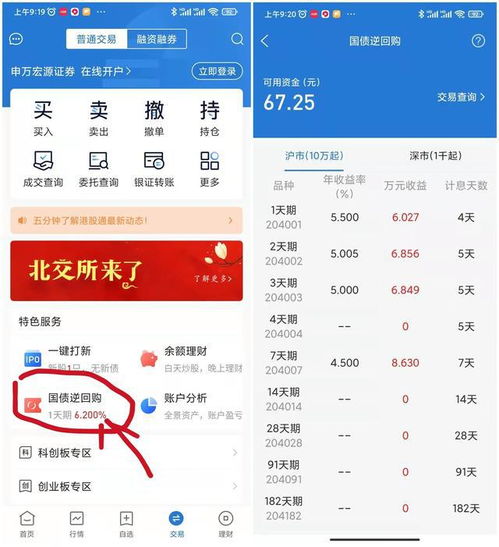 证券账户大小怎么看 证券账户大小怎么看