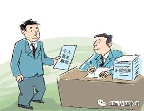 如何查名下股票期货