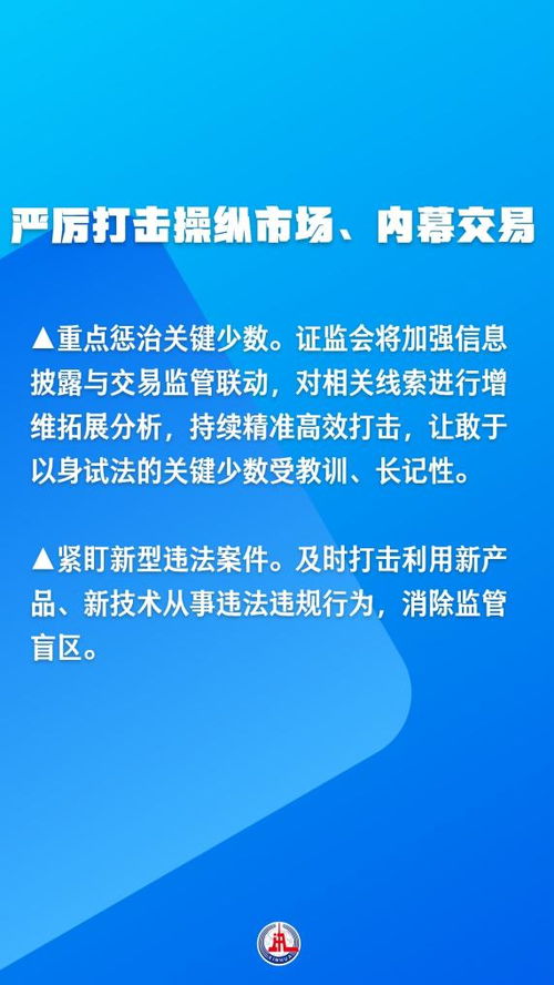 讷证券怎么读
