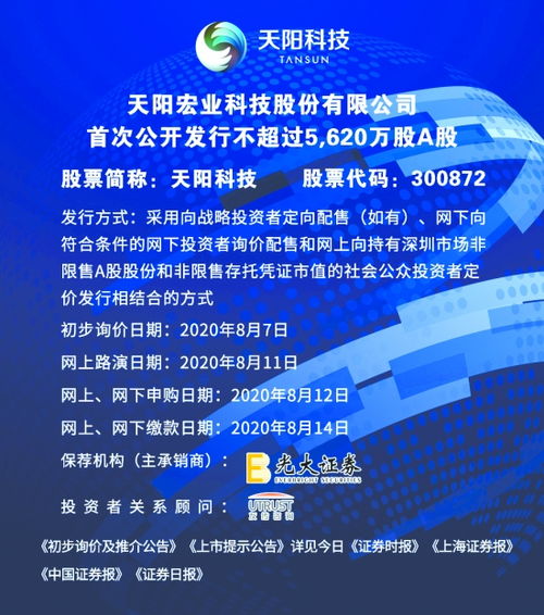 讷证券怎么读