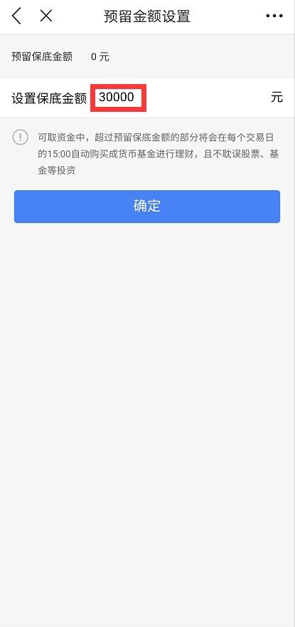 怎么关闭财富证券