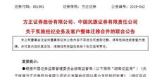 银行证券怎么洗牌