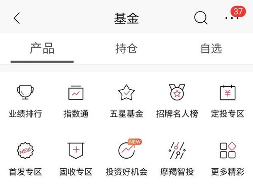 平安证券基金怎么卖出