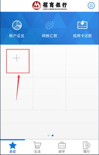 股票账户如何设置好看