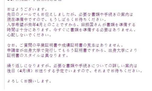 日语证券怎么写