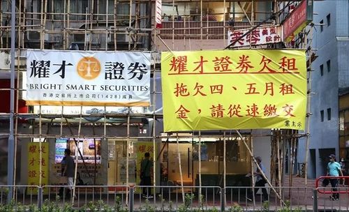 耀才证券怎么邀请