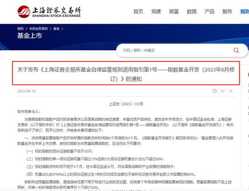 证券时报怎么下载