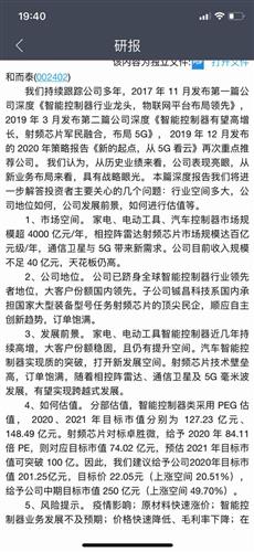 证券怎么估价
