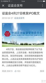 南京证券怎么发行