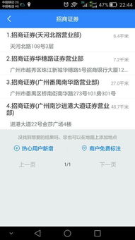 招商证券盈亏怎么清空了