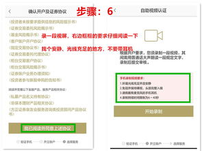 股票里风险测评如何做的