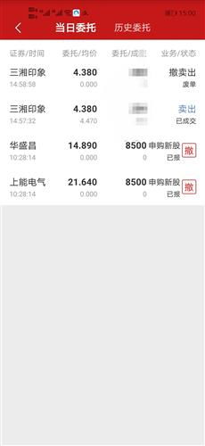 股票尾盘竞价如何撤单