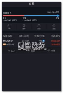 证券价格怎么查询最快