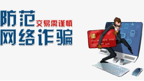 股票诈骗如何找回 股票诈骗如何找回