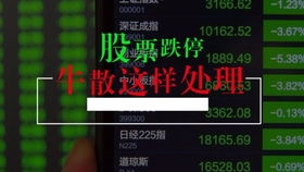 股票达人如何直播