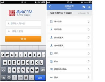 移动证券怎么解题 移动证券怎么解题