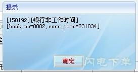 如何看自己股票账户余额