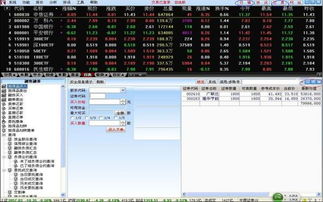 证券帐号怎么充值 证券帐号怎么充值
