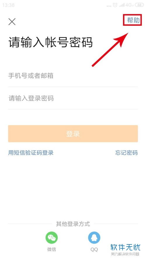 证券账户昵称怎么取名