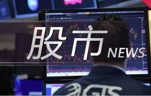 如何买新民晚报股票