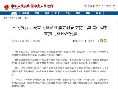 证券姿势怎么办