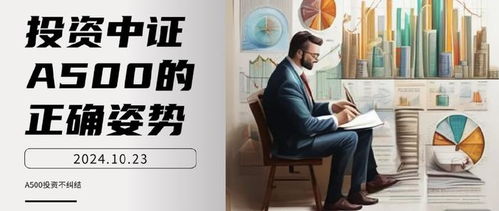 证券姿势怎么办