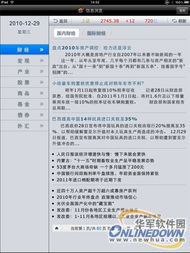 证券委托怎么成交