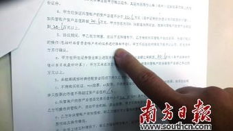 如何给股票账户配资 如何给股票账户配资