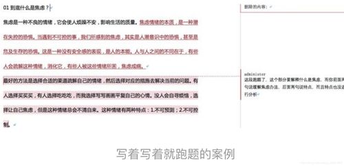 证券培训课程大纲怎么写