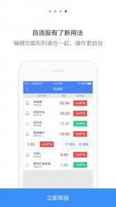 炒股票如何管理多账户 炒股票如何管理多账户