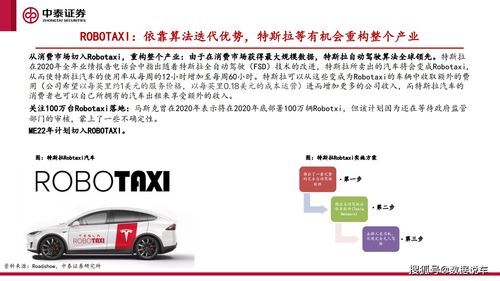 中泰证券怎么赚钱
