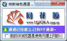 取消证券通道怎么操作 取消证券通道怎么操作
