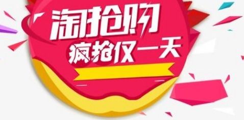 京东证券怎么抢购