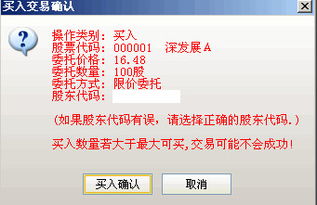 怎么转海通证券