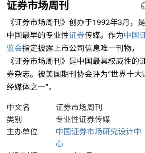证券类文章怎么写