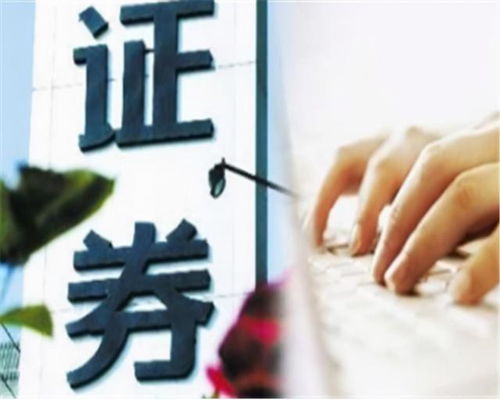怎么抵押证券 怎么抵押证券