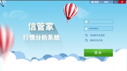 方正证券怎么缴费