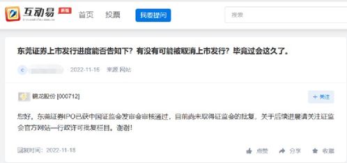 财信证券怎么卖证券