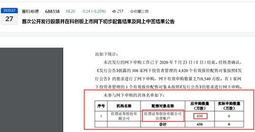 政府证券怎么购买