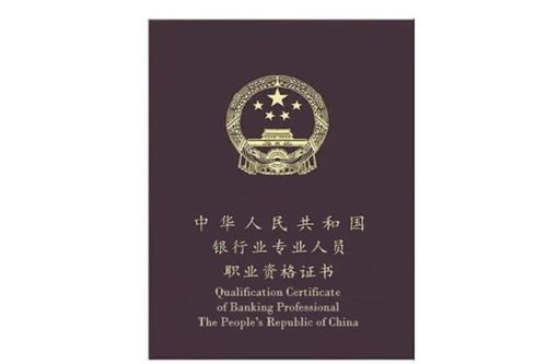 证券师怎么样