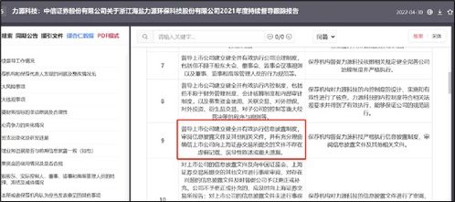 长复证券是怎么转账的
