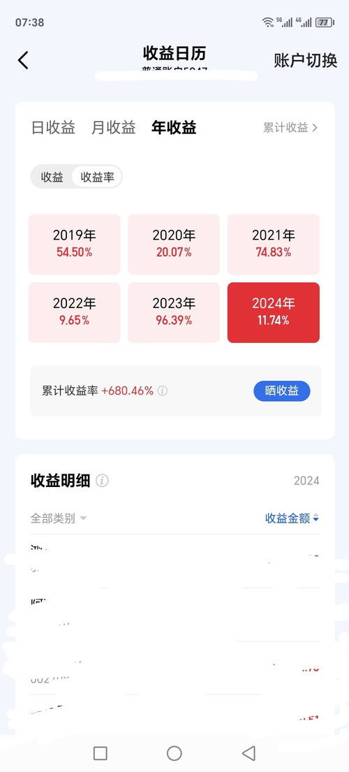 证券怎么添加文字 证券怎么添加文字