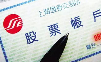 证券账户怎么修订